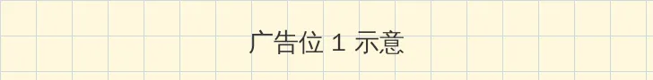 传播淫秽物品罪 顶部横幅广告位